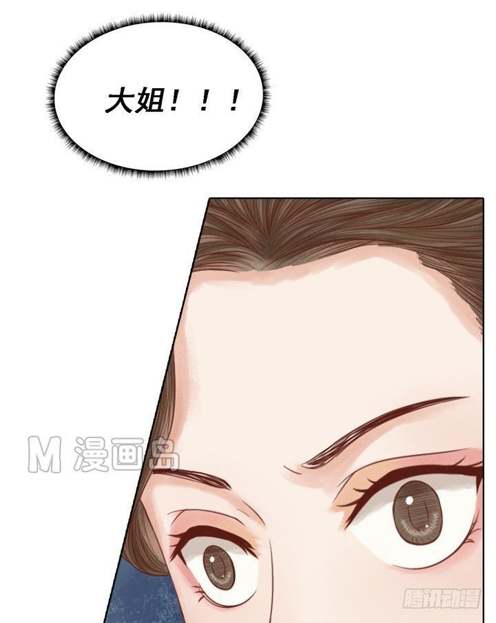 第16话 落水为祸-第17话