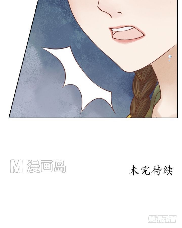 第16话 落水为祸-第17话