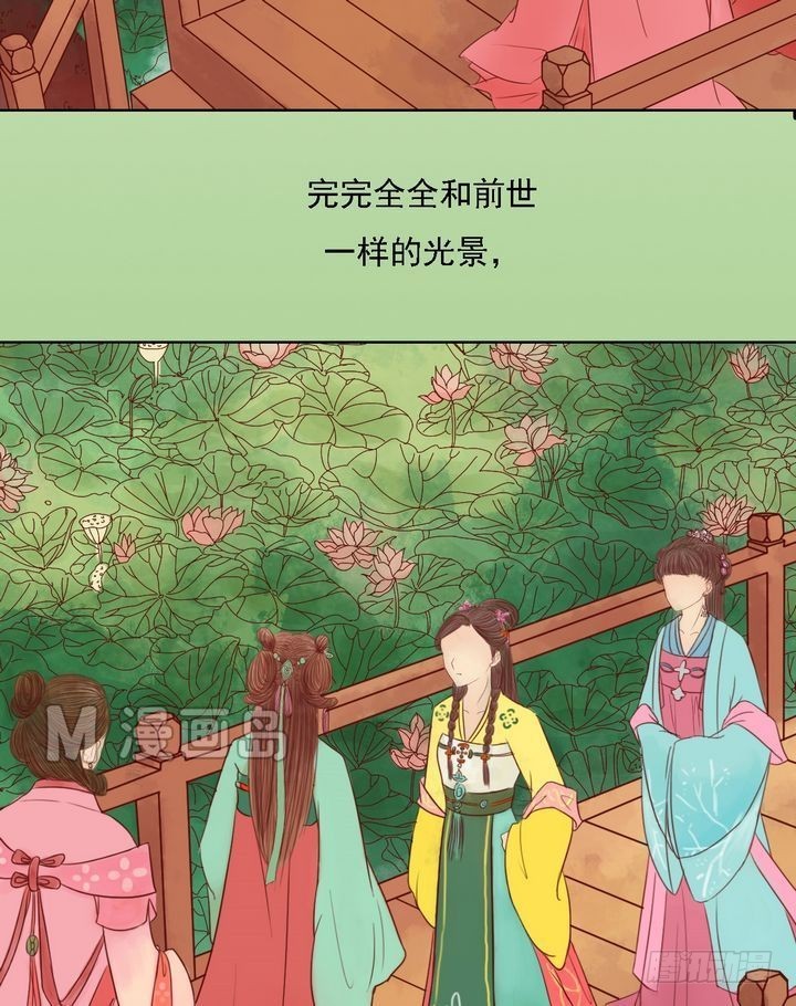 第16话 落水为祸-第17话