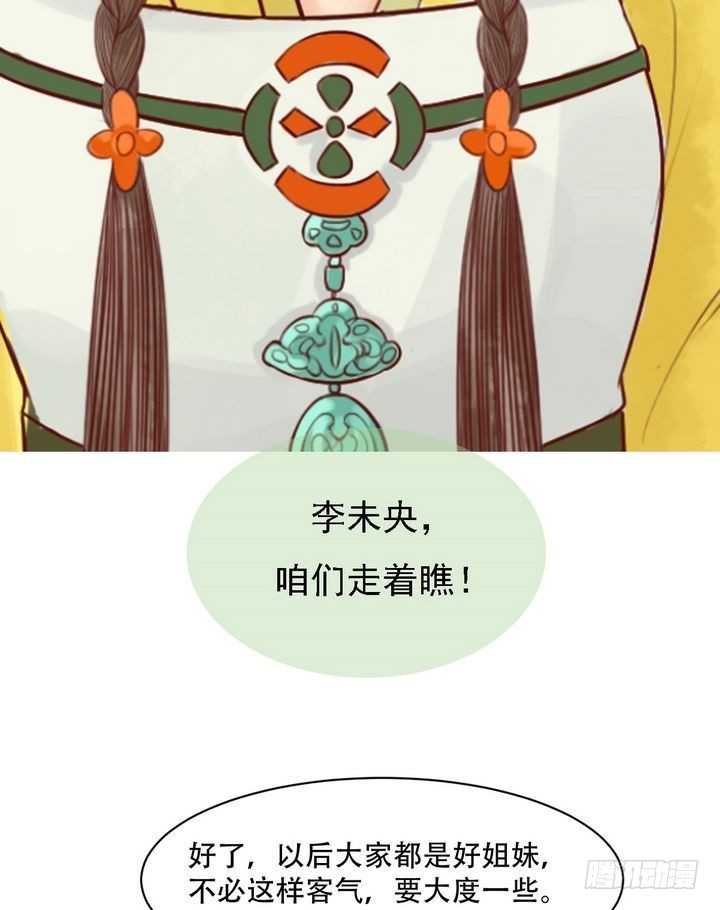 第16话 落水为祸-第17话