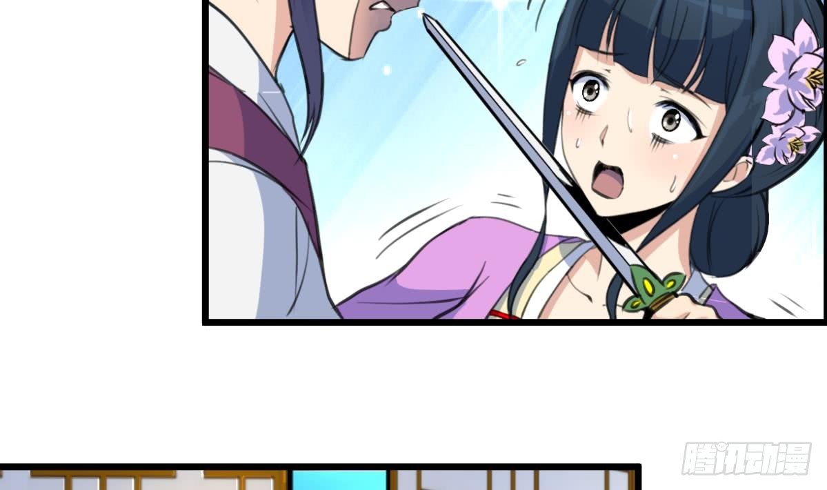 第160话  这下全明白了-第161话