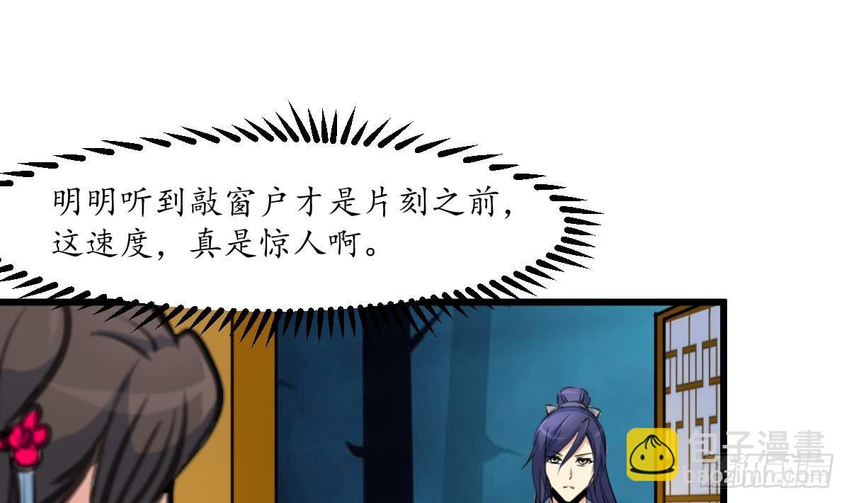 第160话  这下全明白了-第161话