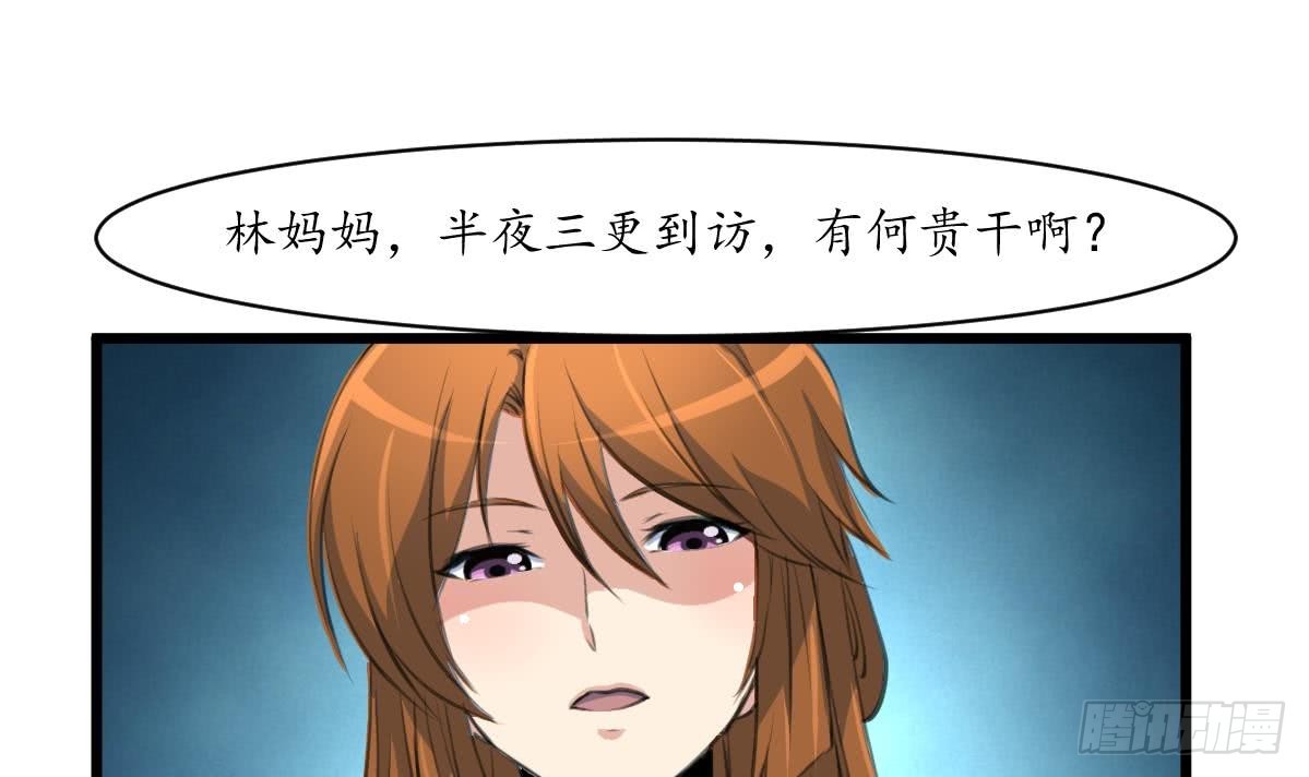 第160话  这下全明白了-第161话