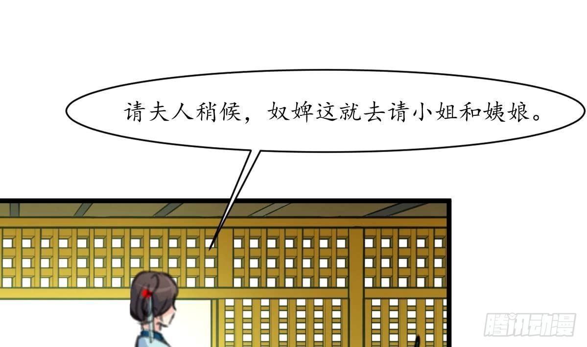 第160话  这下全明白了-第161话