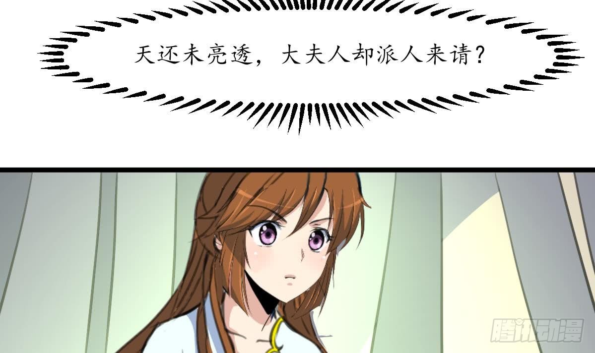 第160话  这下全明白了-第161话