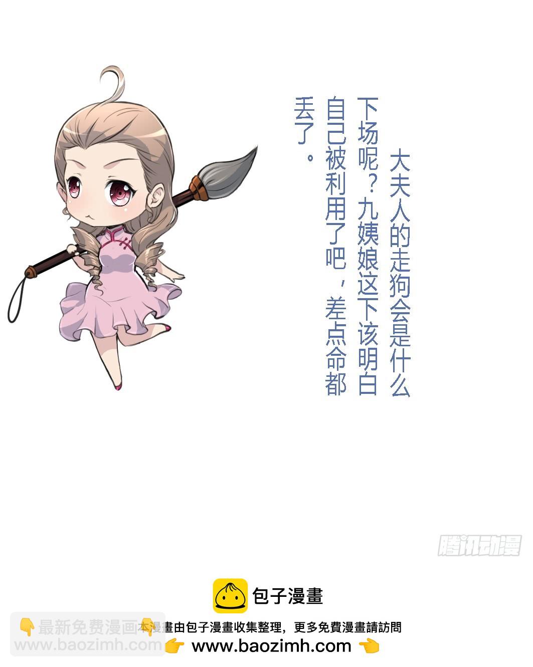 第160话  这下全明白了-第161话