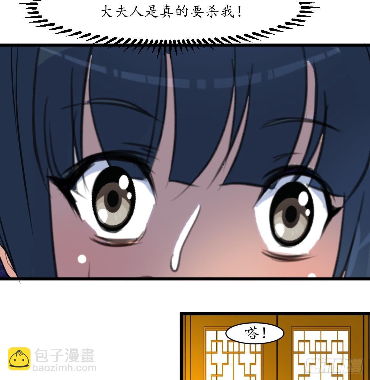 第160话  这下全明白了-第161话