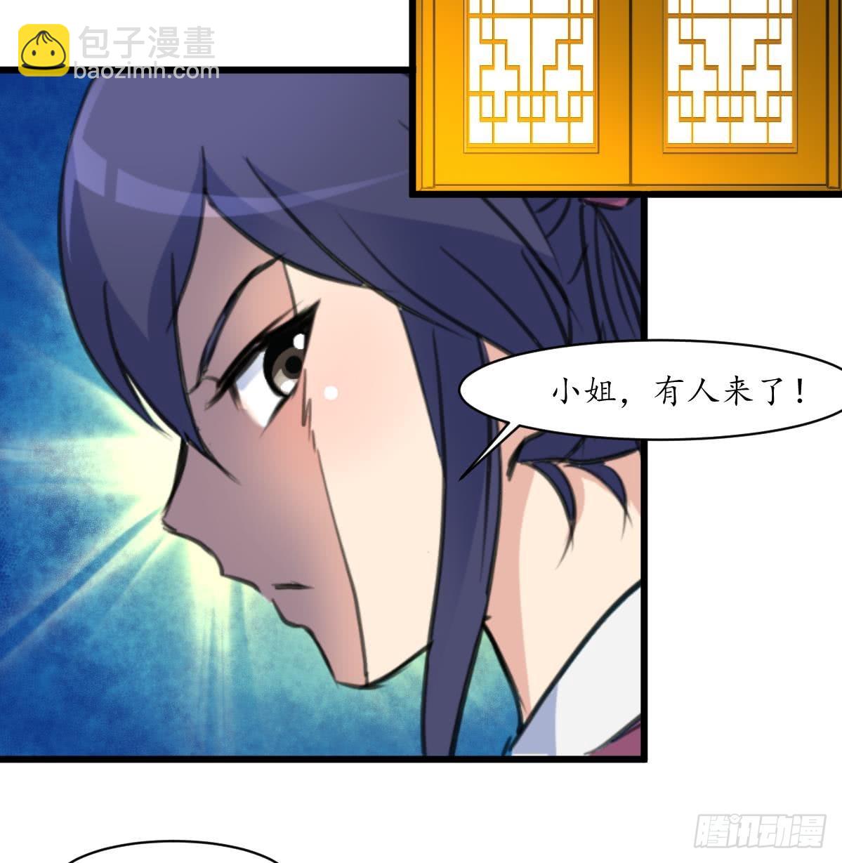 第160话  这下全明白了-第161话