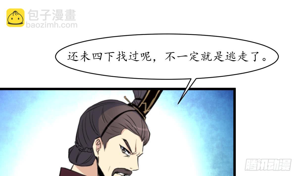 第162话 私奔？-第163话