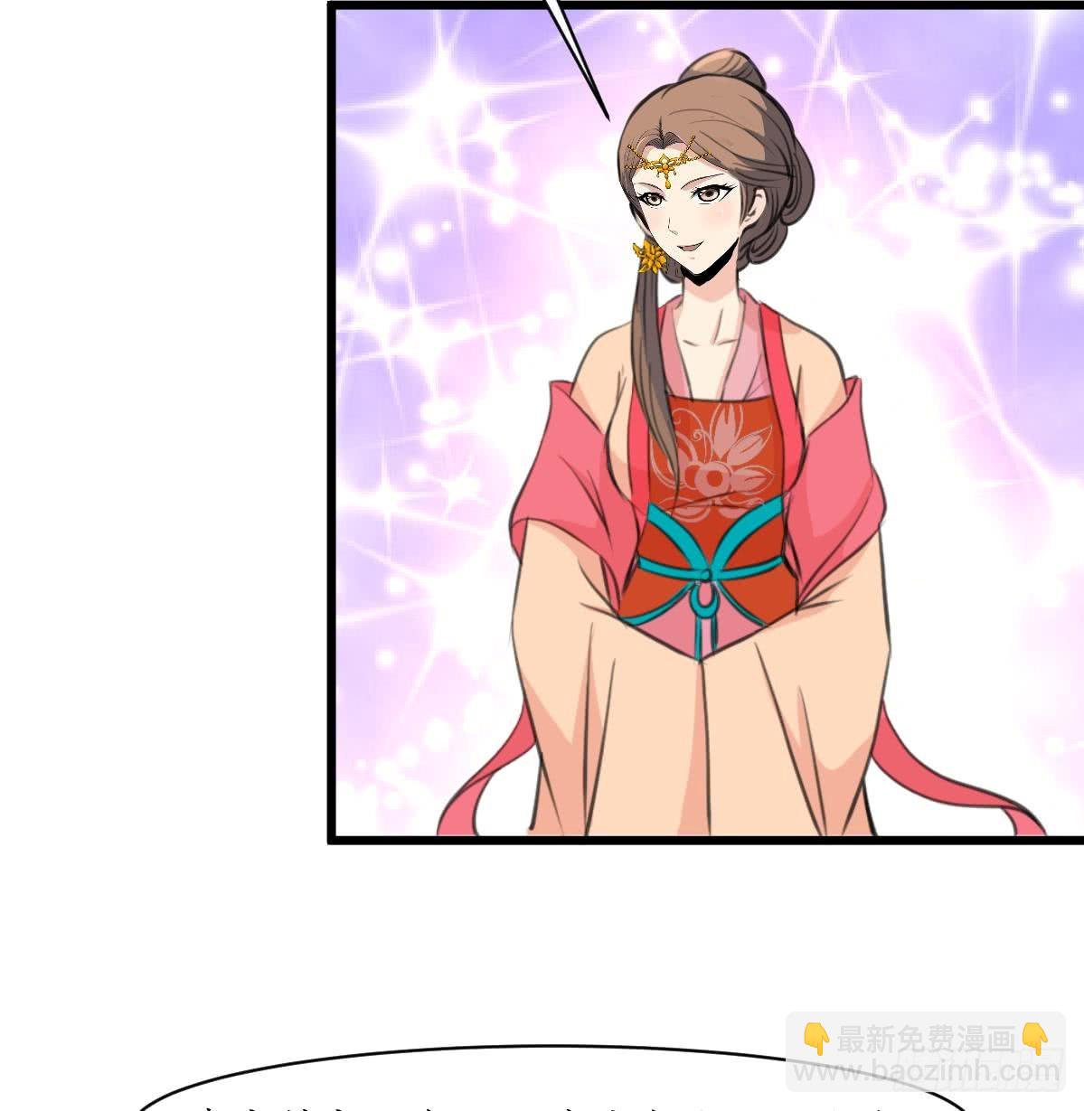 第162话 私奔？-第163话