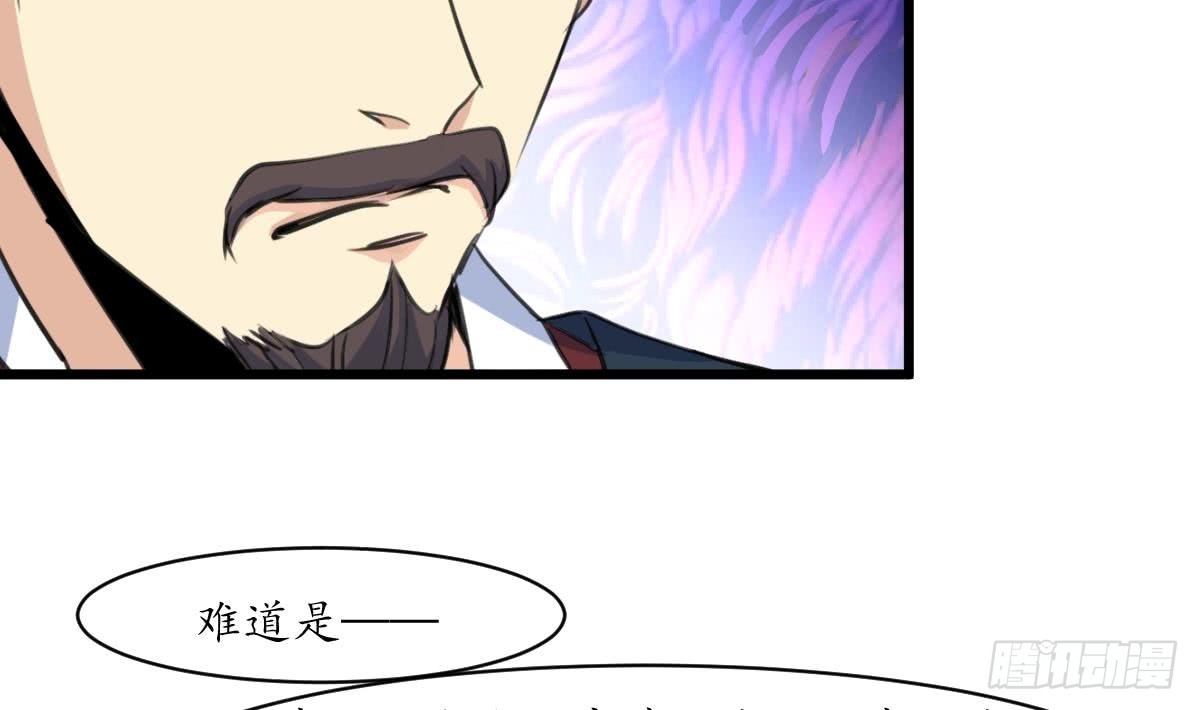 第162话 私奔？-第163话