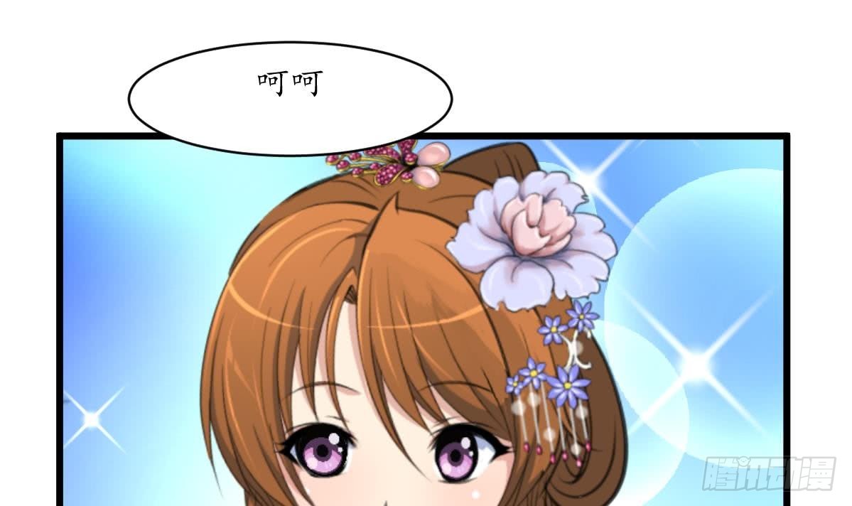 第162话 私奔？-第163话