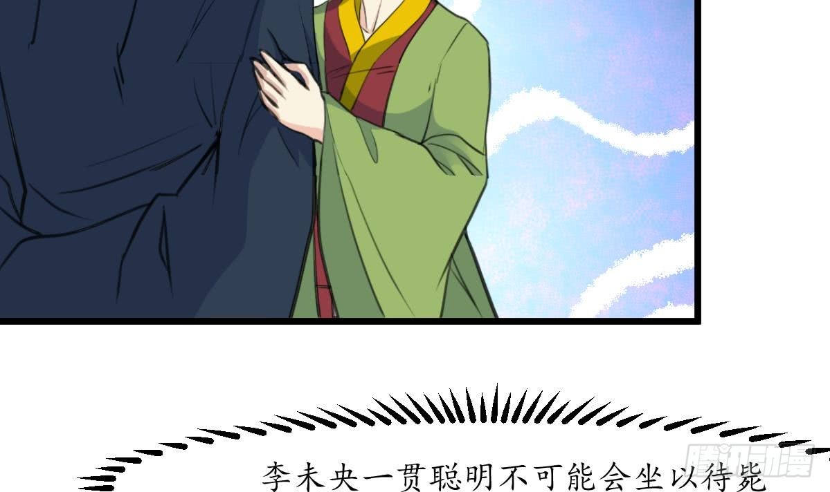 第162话 私奔？-第163话