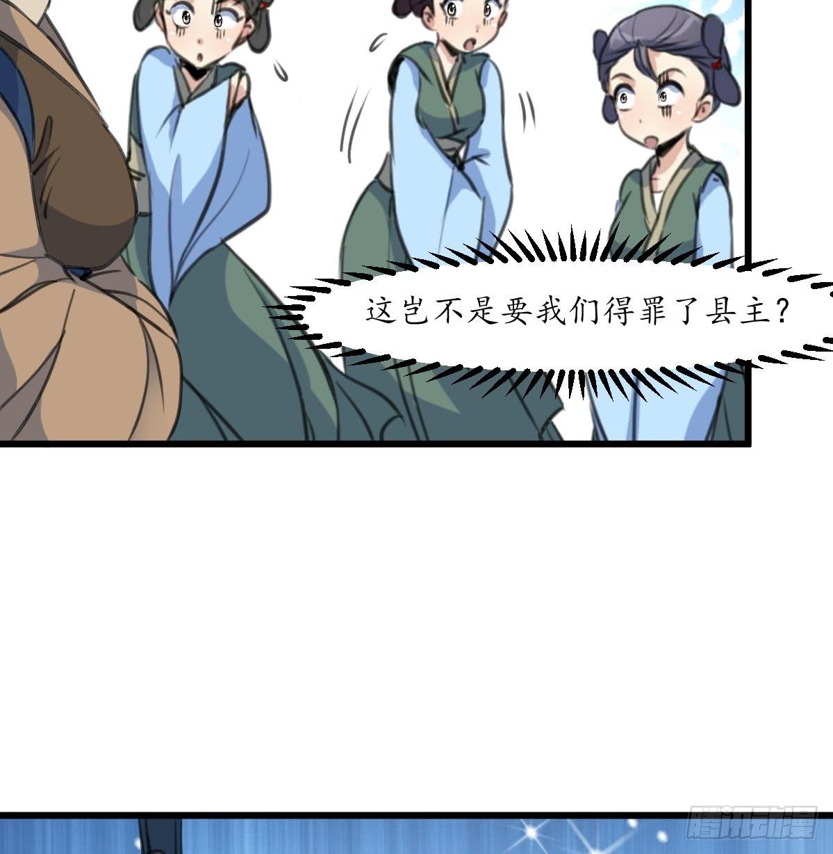 第162话 私奔？-第163话