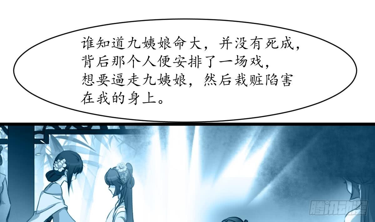 第164话 好演技-第165话