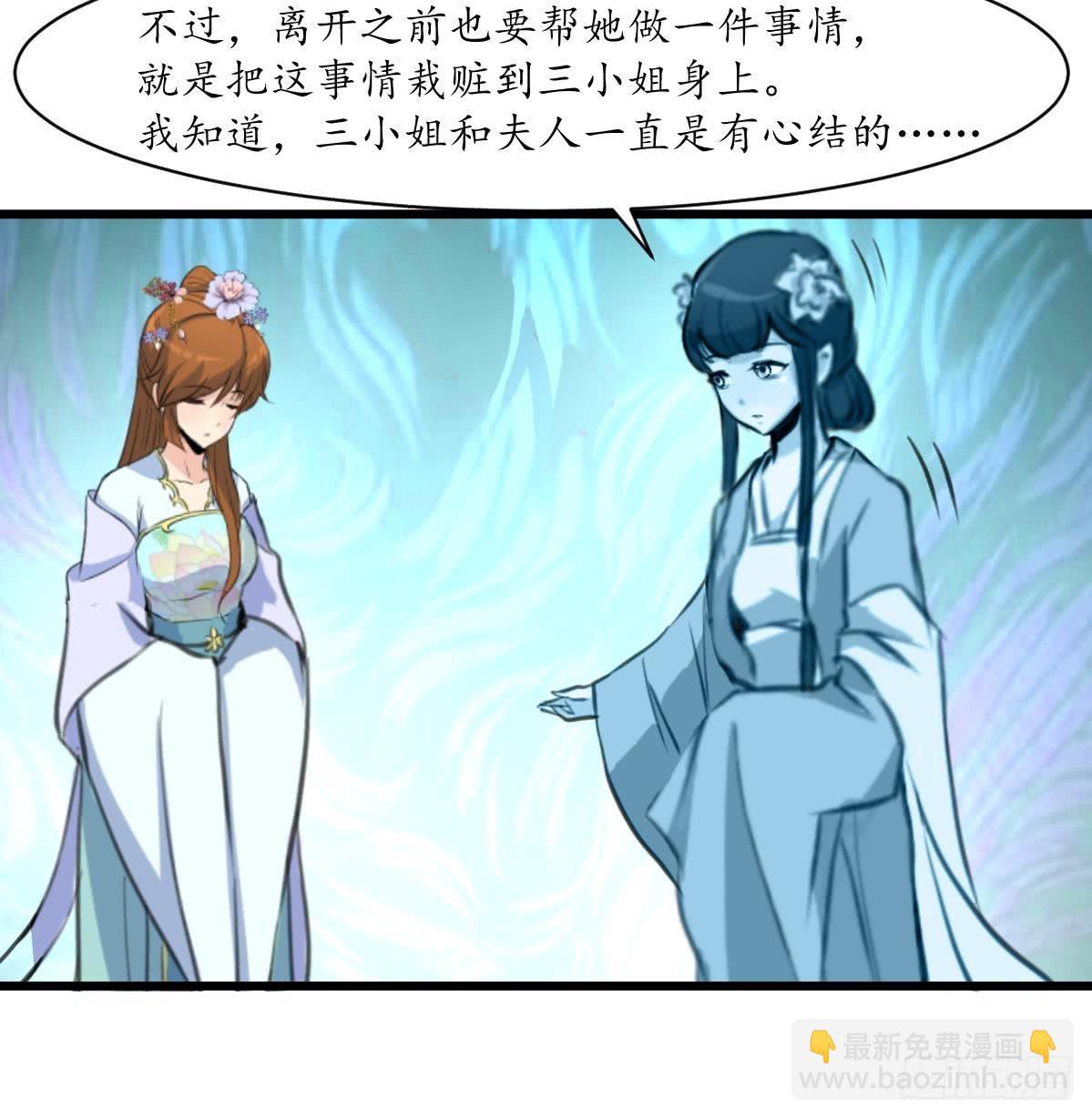 第164话 好演技-第165话