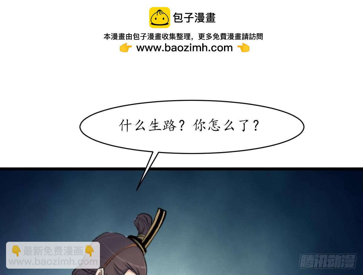 第164话 好演技-第165话