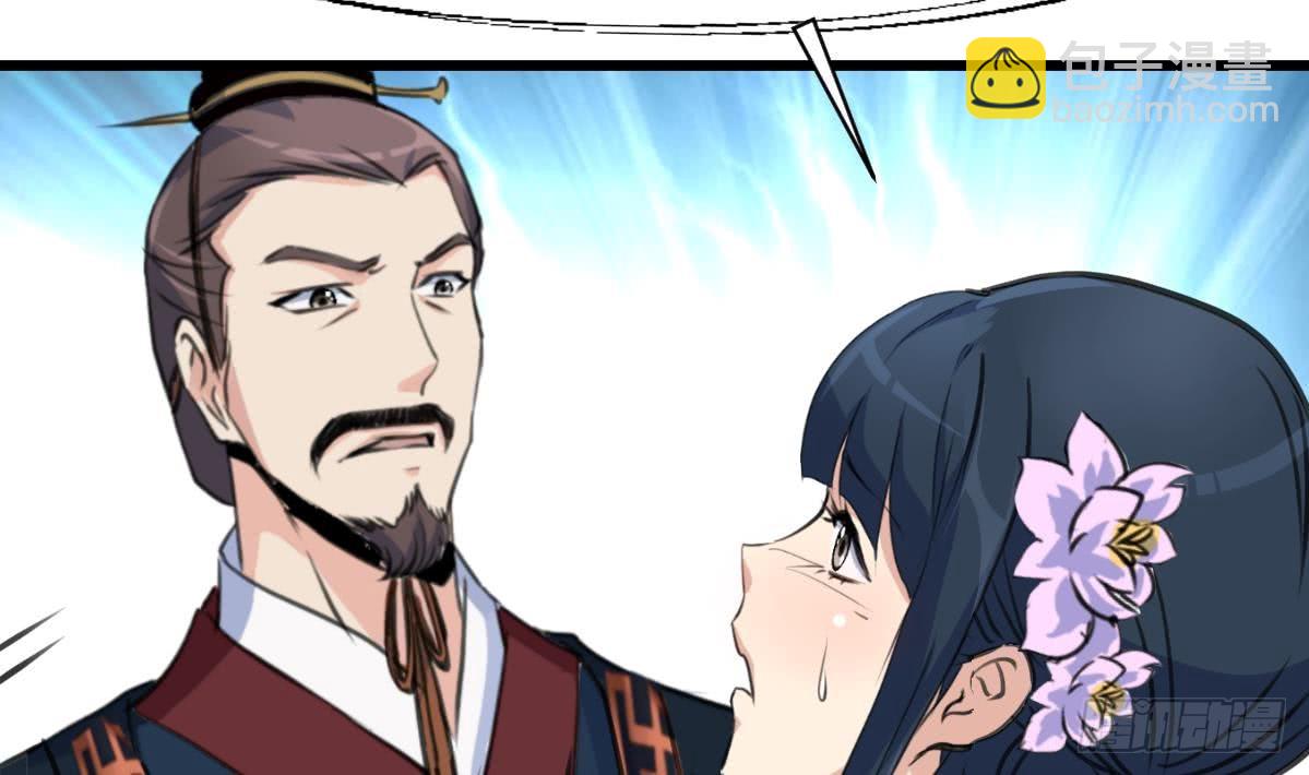 第164话 好演技-第165话