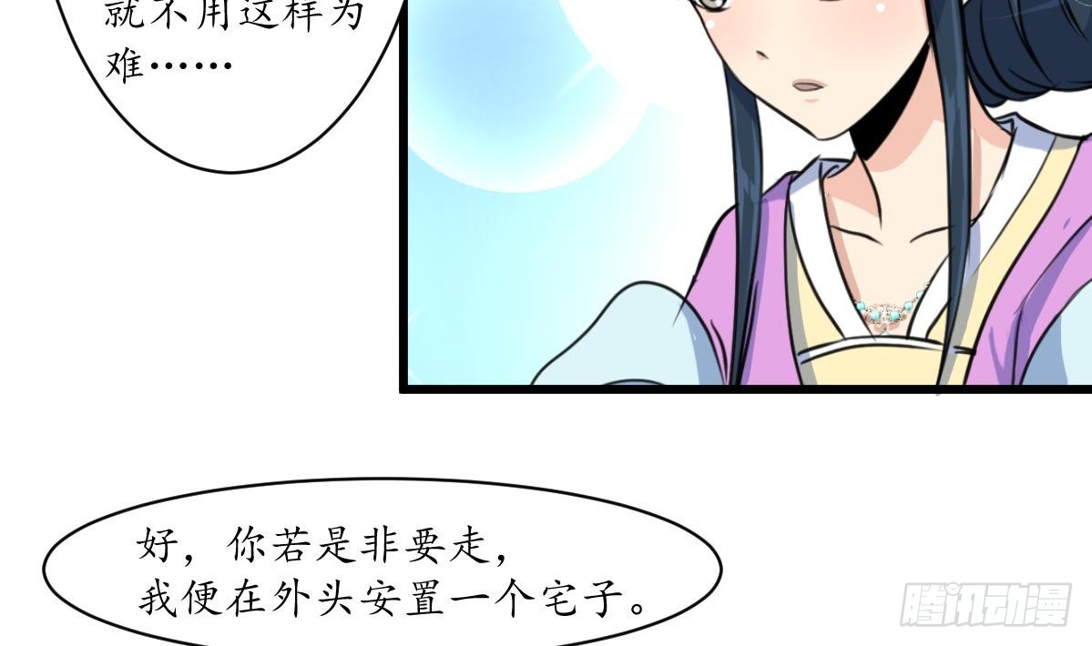 第164话 好演技-第165话