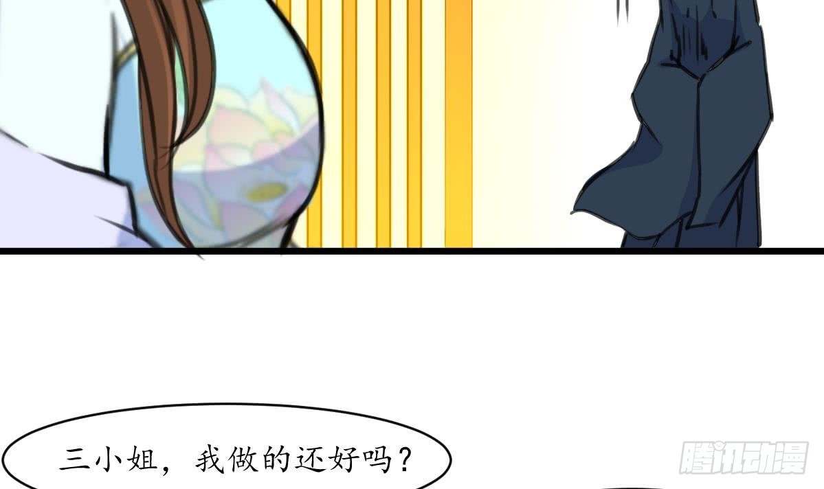 第164话 好演技-第165话