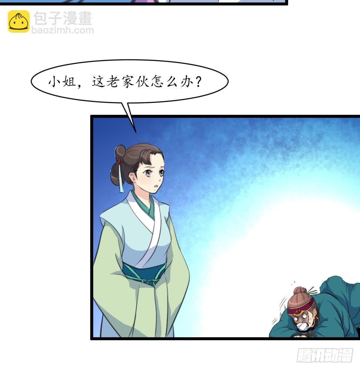 第164话 好演技-第165话