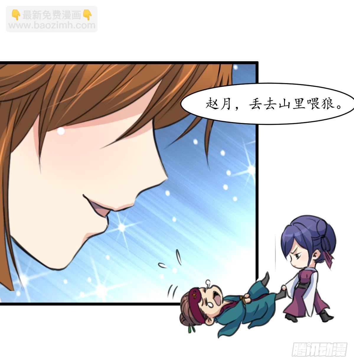 第164话 好演技-第165话