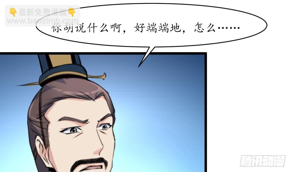 第164话 好演技-第165话