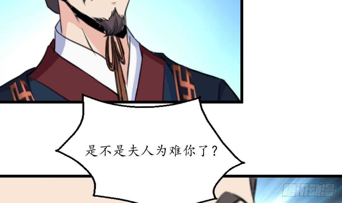 第164话 好演技-第165话