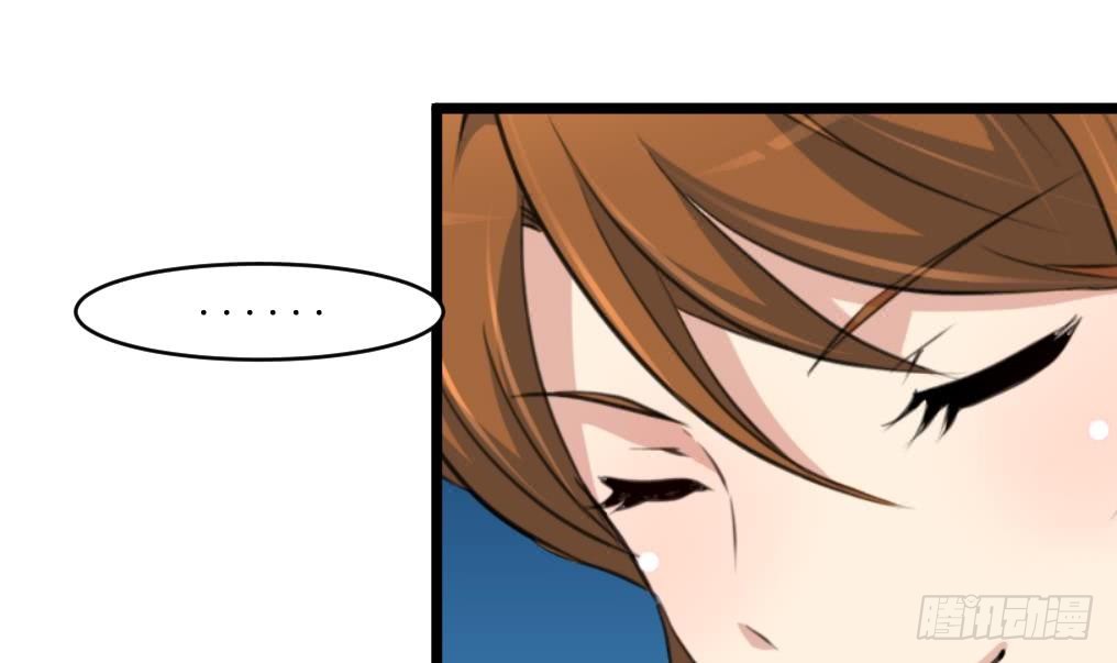錦繡未央 - 第166話 無恥的第一美人 - 6