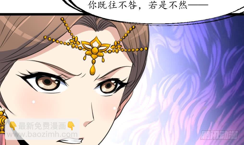 錦繡未央 - 第166話 無恥的第一美人 - 1