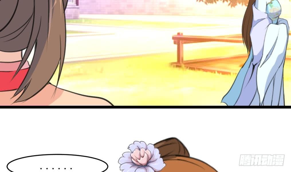 錦繡未央 - 第166話 無恥的第一美人 - 3