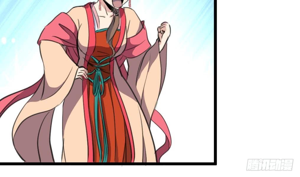 錦繡未央 - 第166話 無恥的第一美人 - 2