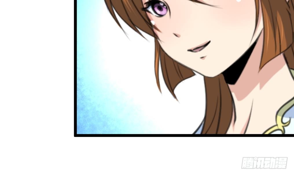 錦繡未央 - 第166話 無恥的第一美人 - 6