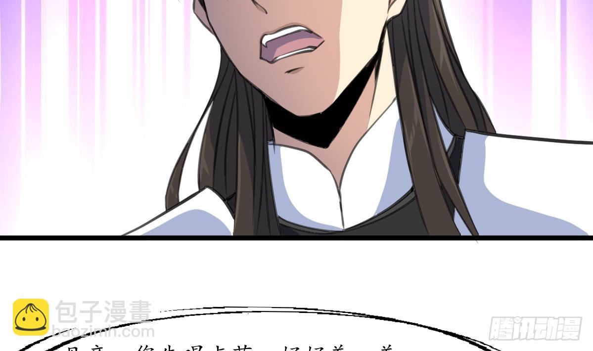 第170话 你不是她的对手-第171话