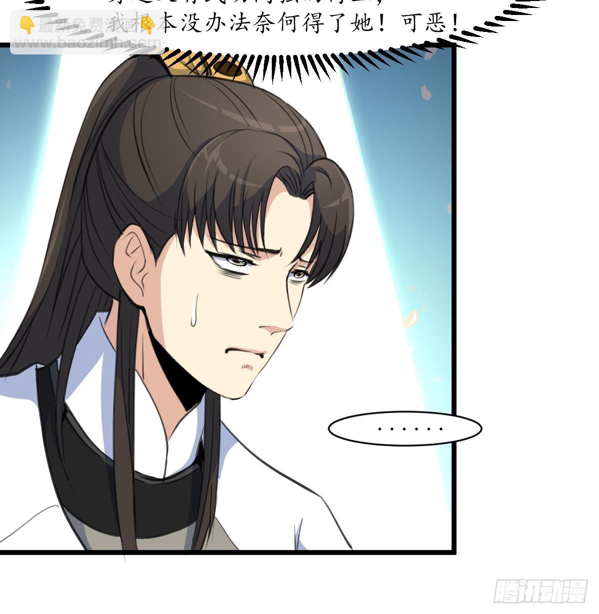 第170话 你不是她的对手-第171话