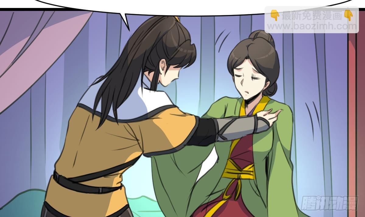 第170话 你不是她的对手-第171话