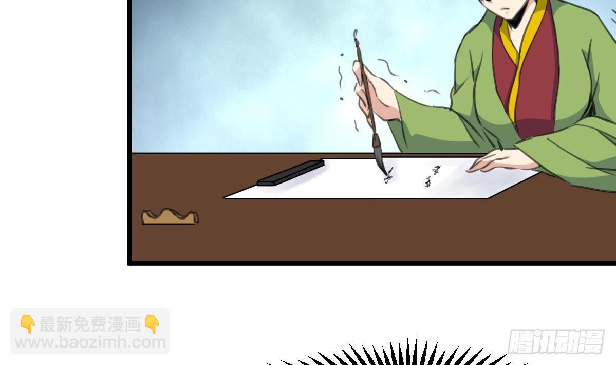 第170话 你不是她的对手-第171话