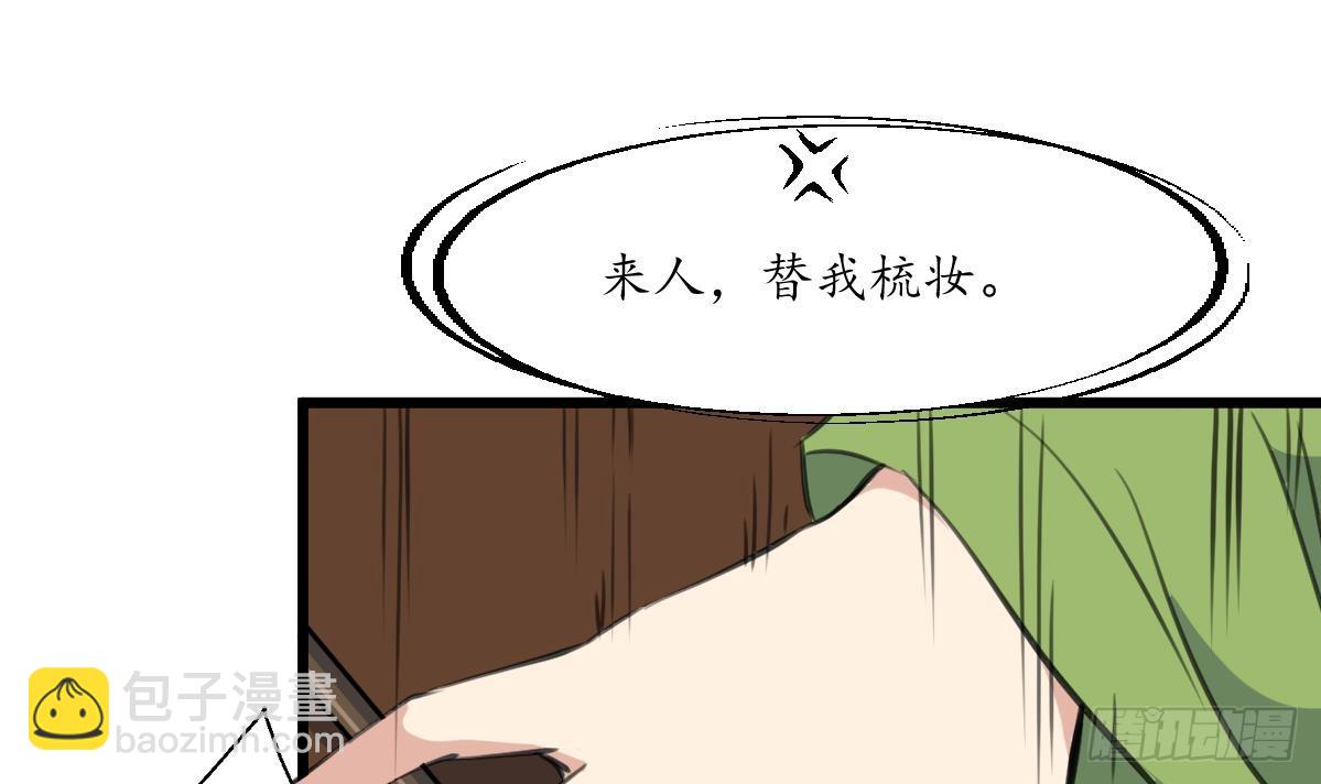 第170话 你不是她的对手-第171话