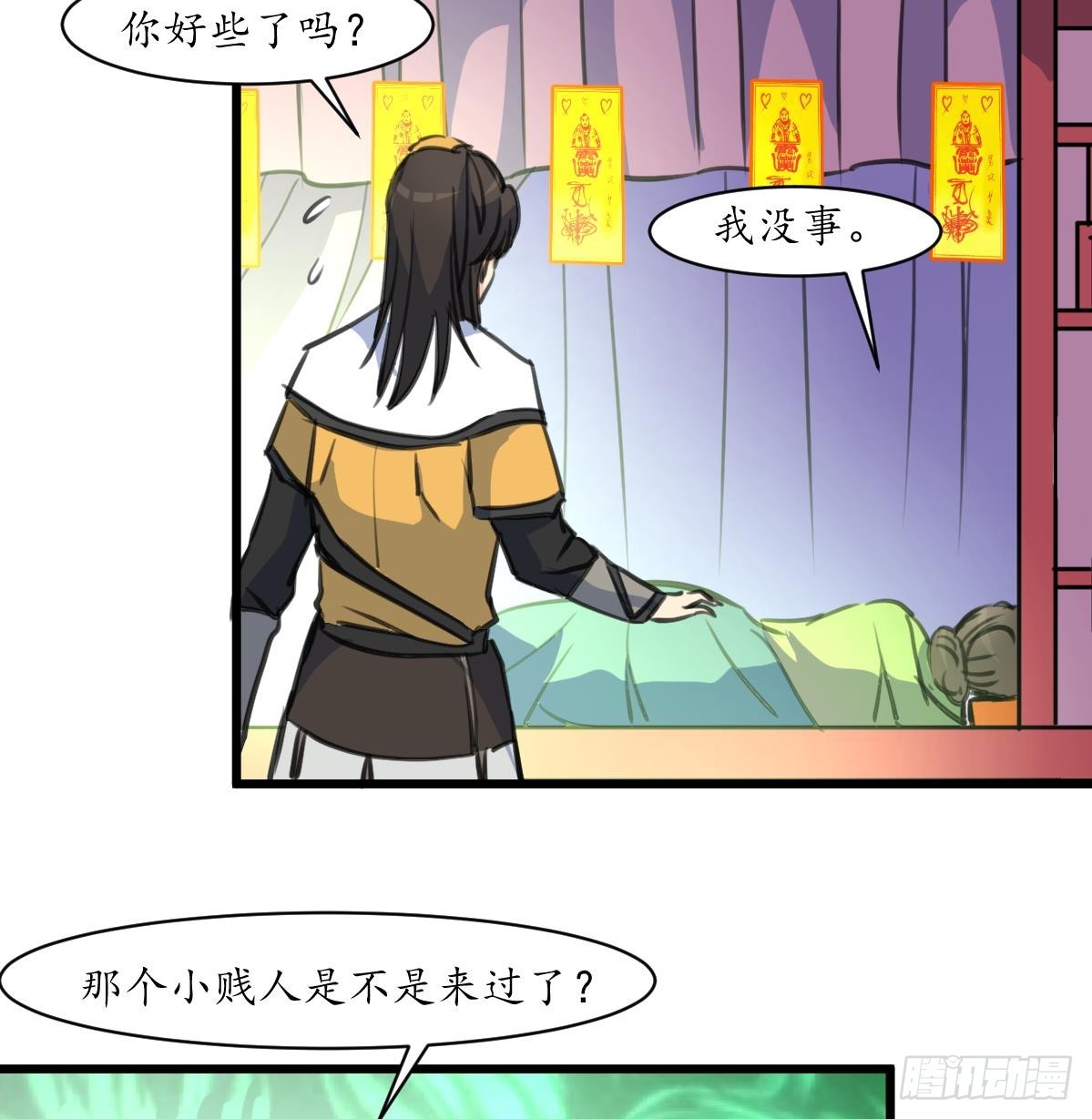 第170话 你不是她的对手-第171话