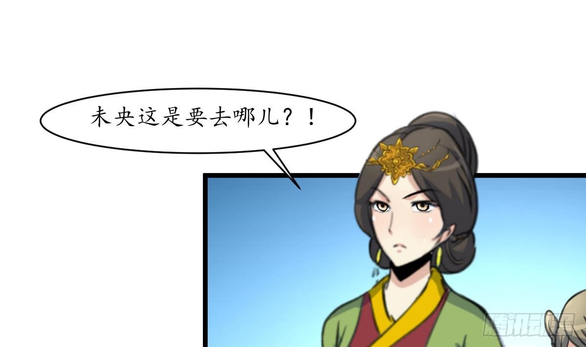 第172话 看灯会-第173话