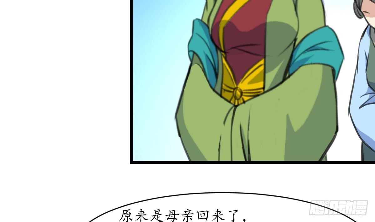 第172话 看灯会-第173话