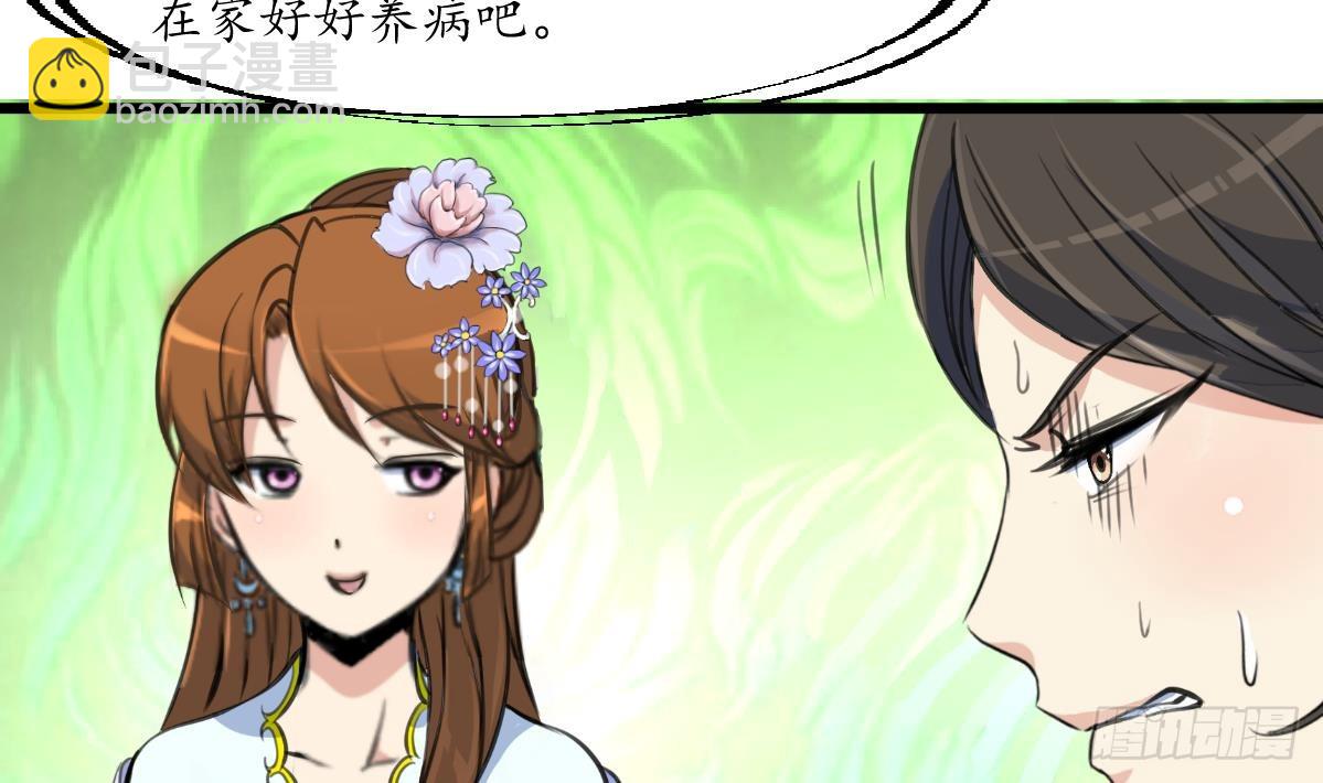 第172话 看灯会-第173话