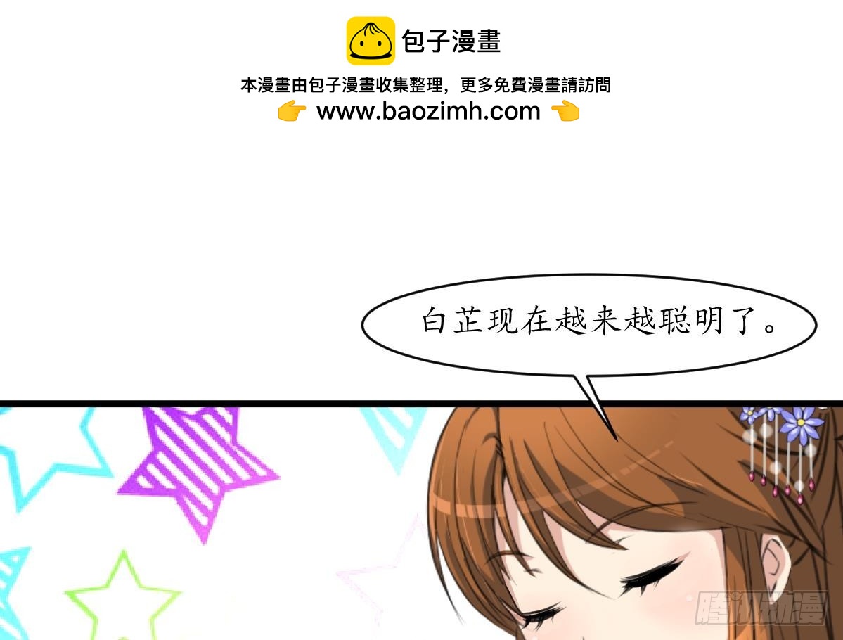 第172话 看灯会-第173话