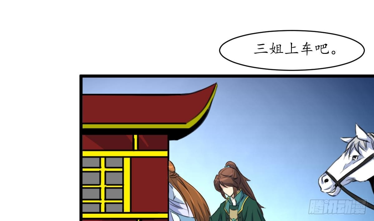 第172话 看灯会-第173话