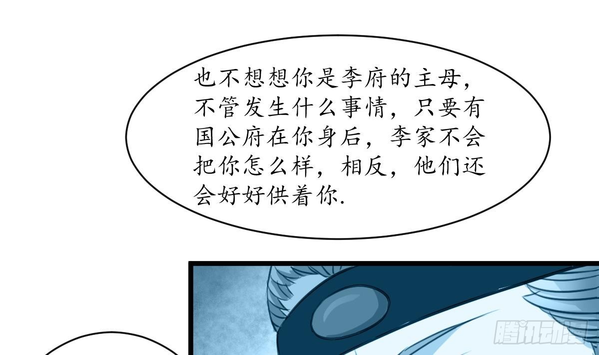 第172话 看灯会-第173话