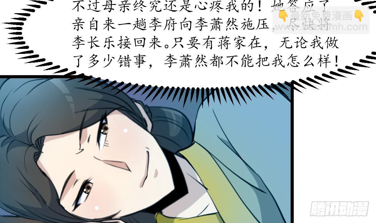 第172话 看灯会-第173话