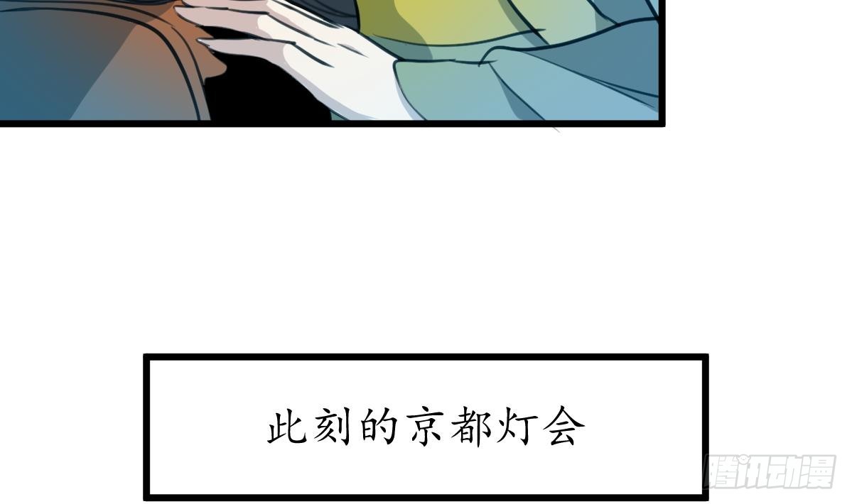 第172话 看灯会-第173话