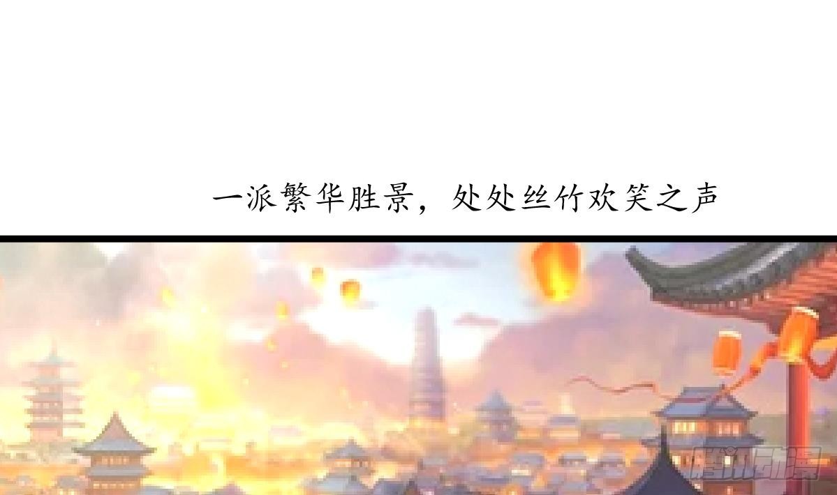 第172话 看灯会-第173话