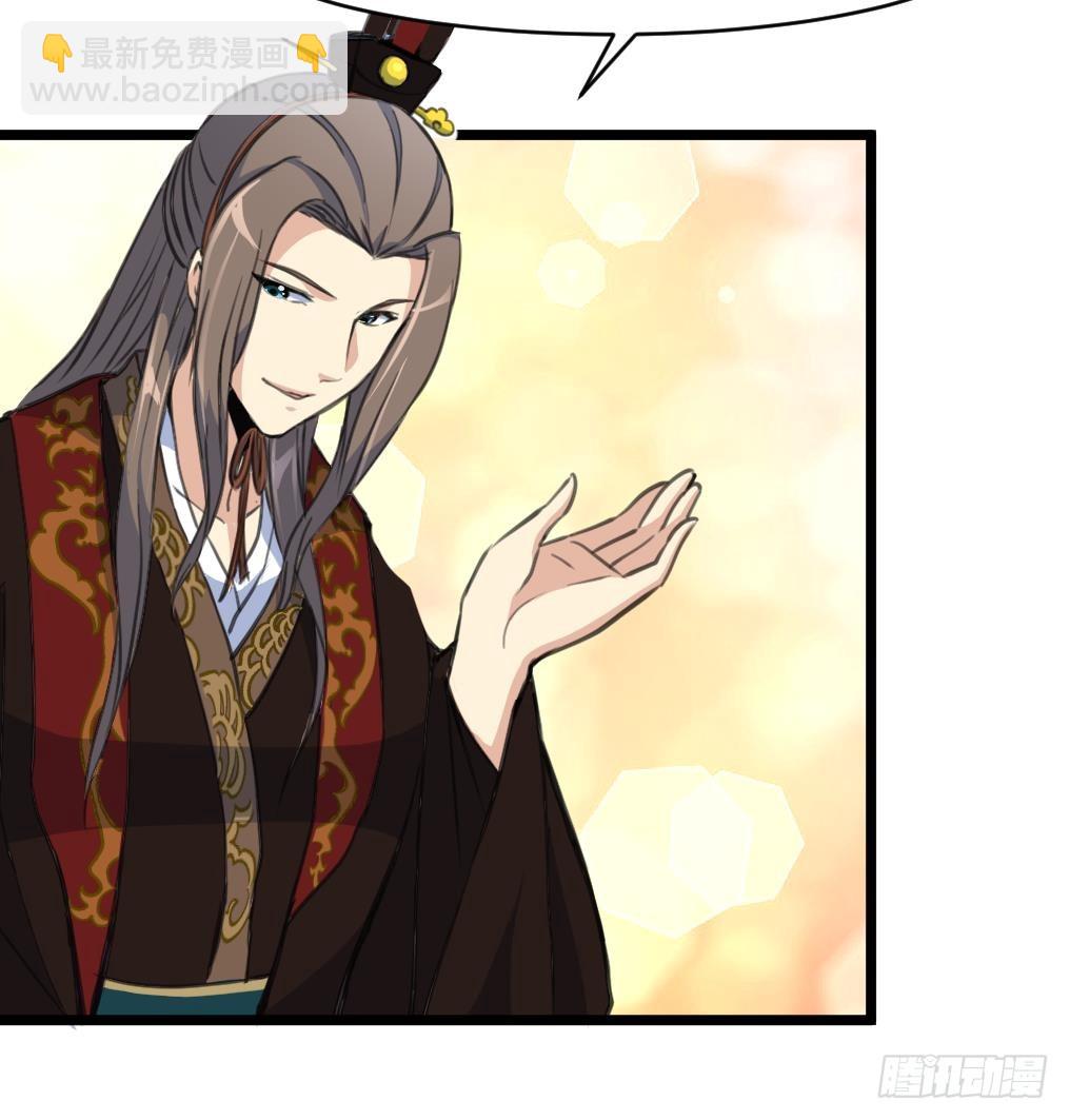 第176话 不速之客-第177话