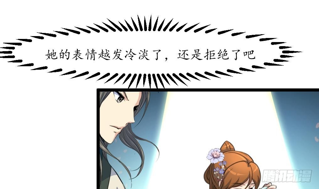 第176话 不速之客-第177话